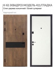 Входная дверь Булат К-61 (КВАДРО) МОДЕЛЬ 411 Спил дерева коньячний / Белый супермат