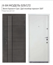 Дверь входная ТМ Булат К-84 м  529/172 Венге Горизонт/Дуб пломбир